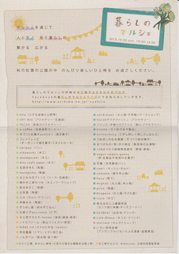 Scan 6