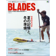 BLADES Vol.5 SUP専門誌