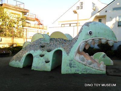 渋谷区の大山児童遊園地の恐竜？