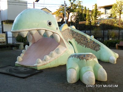 渋谷区の大山児童遊園地の恐竜？