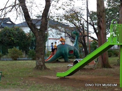 三里塚第一公園の恐竜