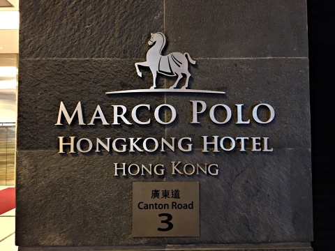 CUCINA@Marcopolo Hong Kong Hotel