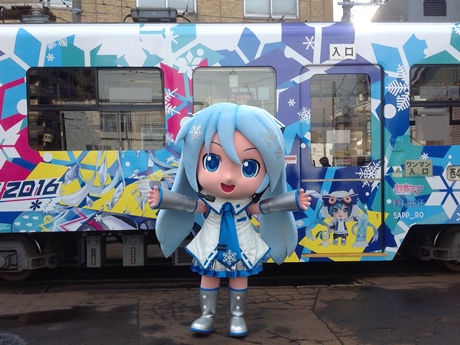 札幌に「雪ミク」路面電車　2016年の衣装テーマはウインタースポーツ