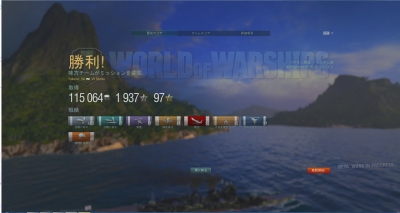 wows209