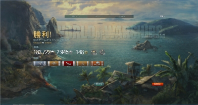 wows211