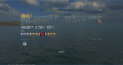 wows208