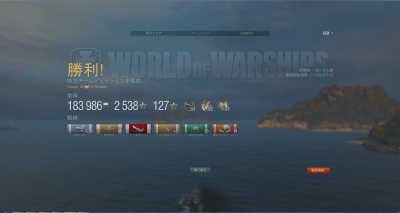 wows242