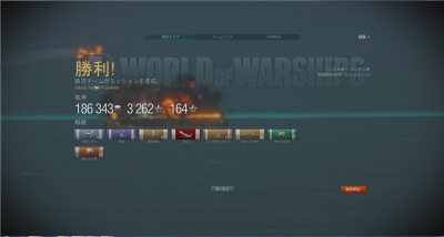 wows244
