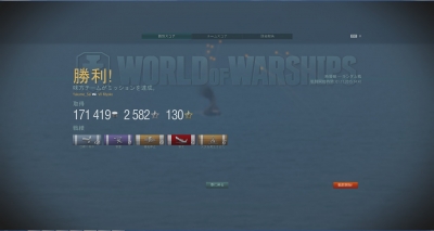 wows226
