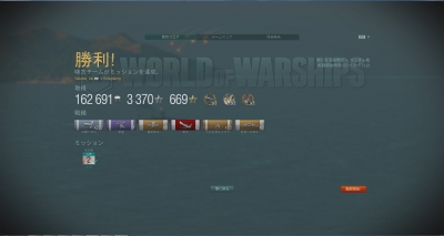 wows231