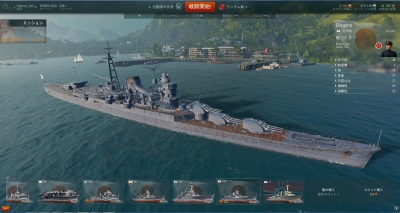 wows230