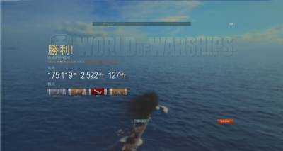 wows250