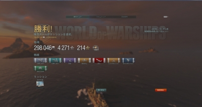 wows237