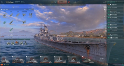 wows253