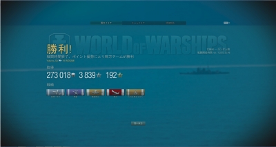 wows254
