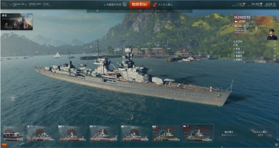 wows241