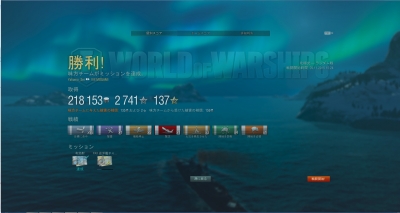 wows259