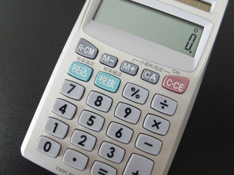 calculator-zero_2015112320324766b.jpg