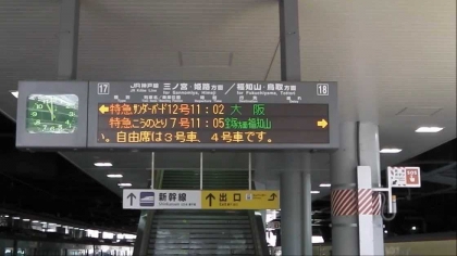新大阪駅18番のりばに入線する国鉄色381系特急「こうのとり」