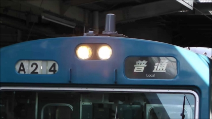 「普通」幕の103系熊取行きが阪和線天王寺駅を発車