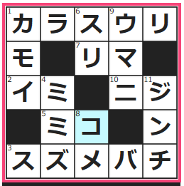 crossword-2015-12-05.png